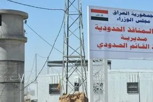 سفارة العراق في دمشق تنفي إغلاق منفذ القائم