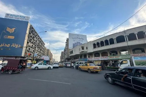 تقرير أممي يظهر تقدما للعراق في مجال التنمية المستدامة
