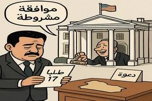 العراق يباع بورقة دعوة السوداني يقدّم 17 طلبًا مذلا للبيت الأبيض والولاية الثانية بثمن الكرامة