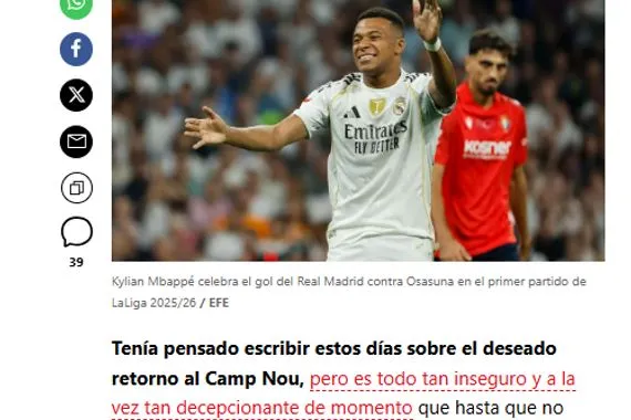 نغمة الدوري المغشوش تعود من جديد