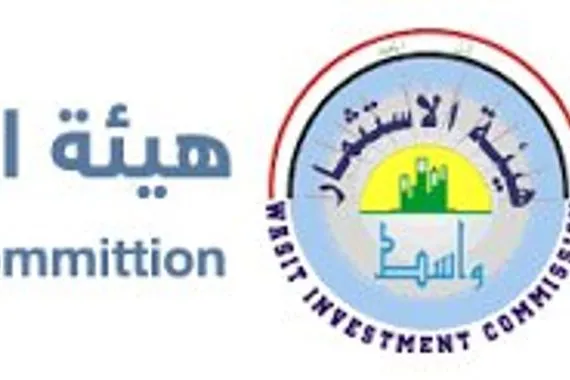 استثمار واسط تعلن أسماء المستفيدين لمشروع المطور العقاري في مدينة واسط الجديدة وكالة الانباء العراقية واع