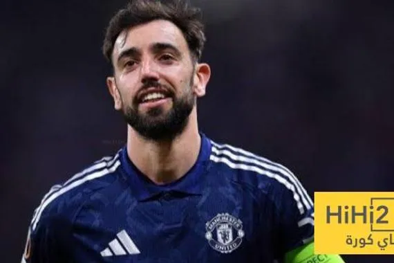 سبب إيقاف مفاوضات الاتحاد مع برونو فيرنانديز