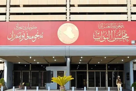 السومرية تنشر نص مدونة الأحكام الشرعية بمسائل الاحوال الشخصية وفق المذهب الشيعي الجعفري
