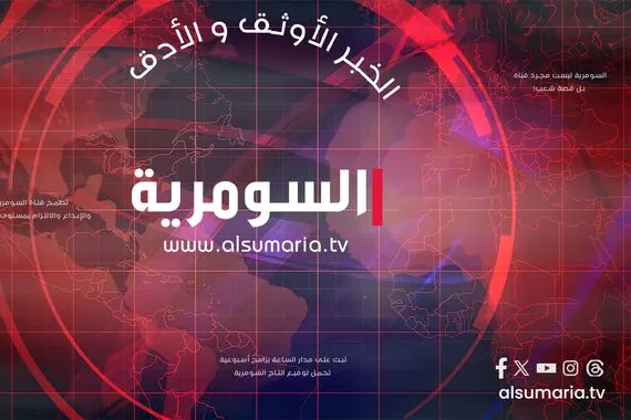 الكونغرس يبدي رغبة الإدارة الأمريكية التعاون الوثيق مع العراق لاستقرار في المنطقة