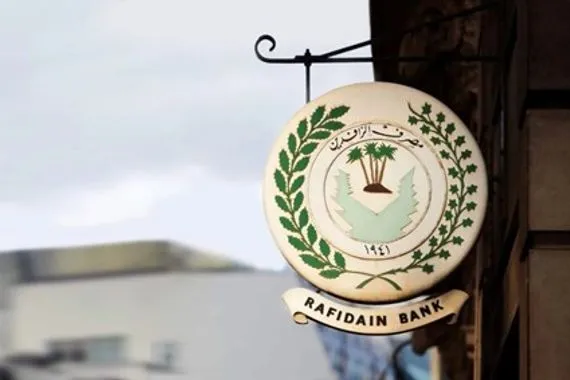 عبر بوابة أور الرافدين يطلق خدمة كشف الحساب لأغراض التأشيرات