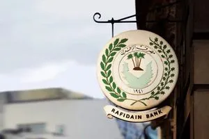 عبر بوابة أور الرافدين يطلق خدمة كشف الحساب لأغراض التأشيرات