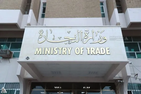 التجارة الإثنين المقبل آخر موعد لتحديث بيانات البطاقة التموينية وكالة الانباء العراقية واع