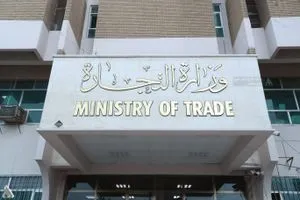 التجارة الإثنين المقبل آخر موعد لتحديث بيانات البطاقة التموينية وكالة الانباء العراقية واع