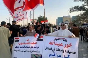 وقفة احتجاجية أمام القنصلية الكويتية في البصرة رفضًا لاتفاقية خور عبد الله