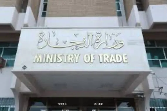 التجارة الإثنين المقبل آخر موعد لتحديث بيانات البطاقة التموينية