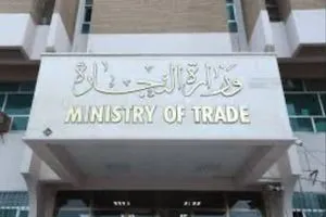 التجارة الإثنين المقبل آخر موعد لتحديث بيانات البطاقة التموينية