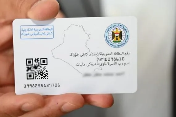 التجارة للمواطنين تحديث بيانات البطاقة التموينية سيكون برسوم مالية اعتبارا من الثلاثاء المقبل