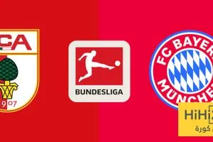 تاريخ مواجهات بايرن ميونخ وأوغسبورغ في الدوري الألماني