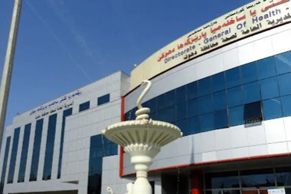 في غضون أيام قلائل دهوك تُسجل اصابة ثانية بالحُمى النزفية شفق نيوز