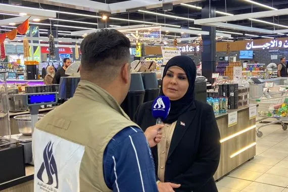 التجارة تطلق خدمة الدفع بالآجل في هايبر ماركت التعاون وكالة الانباء العراقية واع