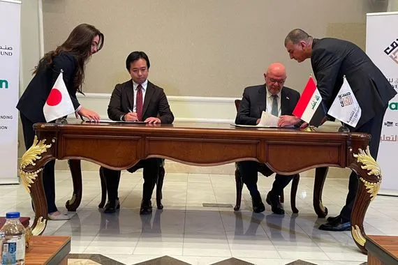 العراق واليابان يوقعان اتفاقاً لإطلاق مركز الإبداع التعليمي وتطوير المناهج وكالة الانباء العراقية واع