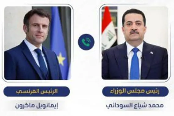 العراق يحشّد لمؤتمر إقليمي يبحث أوضاع المنطقة بمشاركة ماكرون