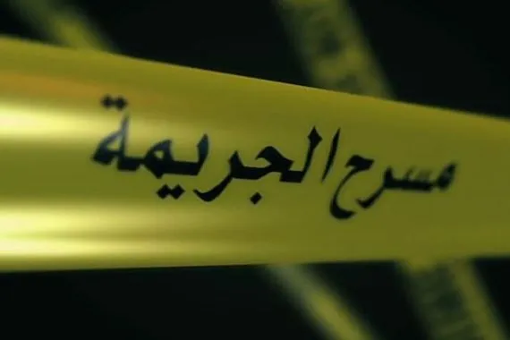 العراق في المرتبة 89 عالمياً بمؤشر الجريمة لعام 2025 شفق نيوز