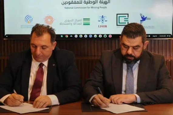 ملف المفقودين في سوريا منصة موحدة لتوثيق الحالات والاستعانة بتحليل DNA شفق نيوز