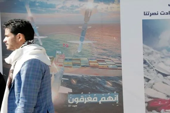 مركز عمليات النقل البحري وقوع حادثة في البحر الأحمر