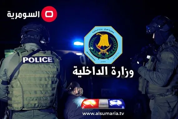 القبض على 92 مطلوبا للقضاء في ميسان