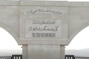 انفجار بالكلية العسكرية في السليمانية