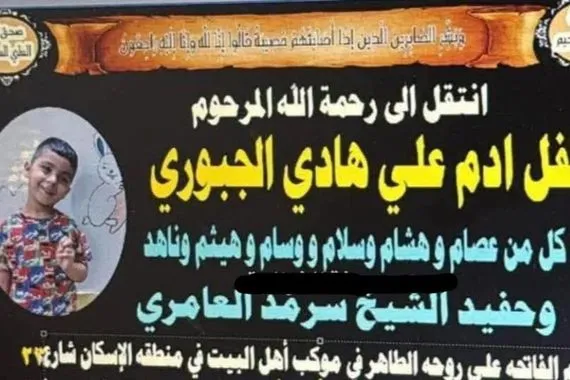نسيته سائقة الخط في السيارة مصادر تروي كيفية وفاة الطفل آدم غربي بغداد