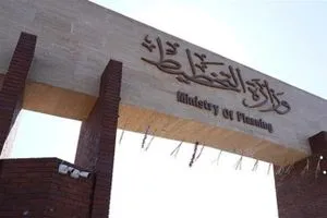 التخطيط تعتزم المصادقة على مشاريع البصرة قريباً وكالة بغداد اليوم الاخبارية
