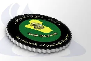 الاستخبارات العسكرية تلقي القبض على ثلاثة عناصر من عصابات داعش في الأنبار وكالة الانباء العراقية واع