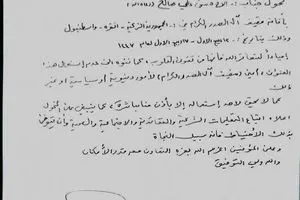 الصدر يكلف احد اتباعه بافتتاح مضيف لاقامة الشعائر في تركيا وكالة بغداد اليوم الاخبارية