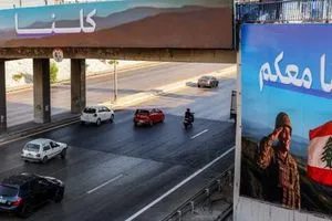 لبنان جلسة حصر السلاح تحظى بتأييد خطة الجيش بعد انسحاب الوزراء الشيعة شفق نيوز