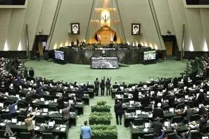 إيران تناقش الانسحاب من معاهدة حظر انتشار الأسلحة النووية وكالة الانباء العراقية واع