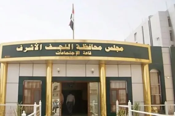 جلسة مياه النجف بين الشفافية والجدل رئيس المجلس يوضح خلفيات التسريب غير المصرح وكالة بغداد اليوم الاخبارية