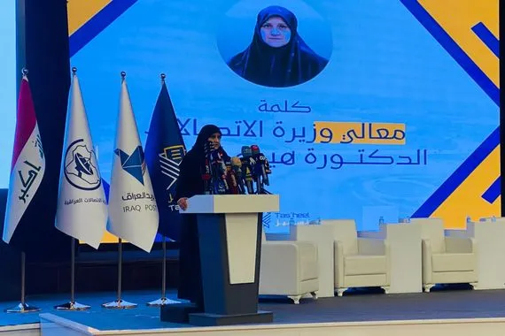 وزارة الاتصالات تطلق مشروع خدمة تسهيل لنقل الوثائق الحكومية بين المواطن والمؤسسات وكالة الانباء العراقية واع