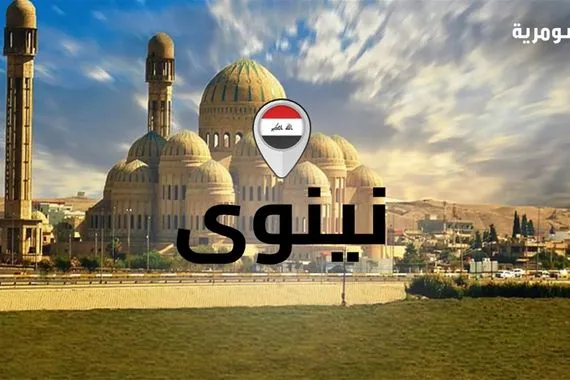 اعتقال ستة إرهابيين في نينوى