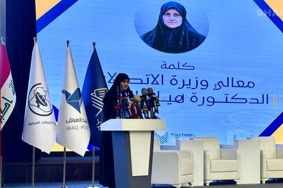 اتصالات العراقية تطلق خدمة تسهيل لتعقب وإنجاز المعاملات الحكومية شفق نيوز