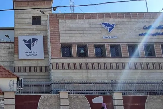 البريد العراقي يوضح امتيازات منصة تسهيل ويدعو الوزارات لاعتمادها شفق نيوز