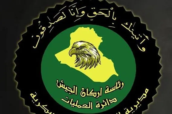 الاستخبارات العسكرية تلقي القبض على 6 إرهابيين في نينوى