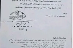 الأمانة العامة لمجلس الوزراء تخاطب التخطيط بشأن تحويل قضاء الزبير إلى محافظة وكالة بغداد اليوم الاخبارية