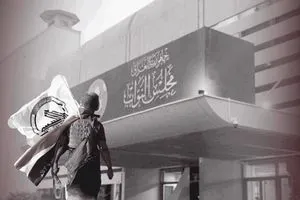 قانون الحشد يُذبح على مذبح الصفقات السياسية
