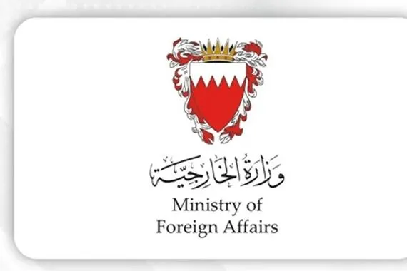 مملكة البحرين تؤكد تضامنها مع دولة قطر بعد الهجوم الإسرائيلي