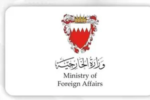 مملكة البحرين تؤكد تضامنها مع دولة قطر بعد الهجوم الإسرائيلي