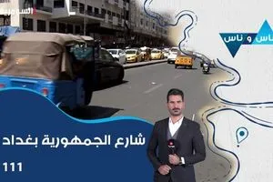ارتفاع أسعار الذهب في الأسواق العراقية اليوم