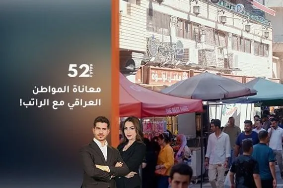 بحادثين منفصلين مقتل شخص في بوب الشام واعتقال امرأة قاتلة بالزعفرانية
