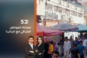 بحادثين منفصلين مقتل شخص في بوب الشام واعتقال امرأة قاتلة بالزعفرانية