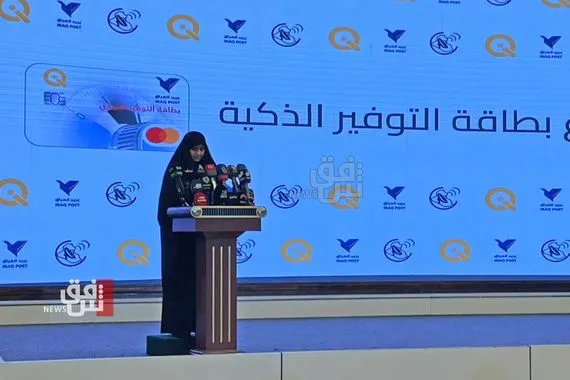 وزيرة الاتصالات لشفق نيوز لا يوجد موعد محدد لإعلان خدمة الجيل الخامس في العراق شفق نيوز