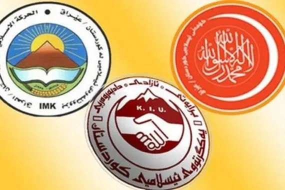 بين اهتزاز المدنية وصعود البدائل هل تقتنص الأحزاب الإسلامية فرصة التمدد في برلمان كردستان عاجل وكالة بغداد اليوم الاخبارية