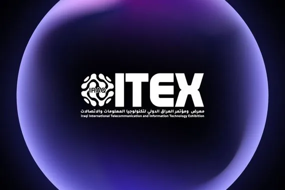 نحو مستقبل مستدام مسابقة وطنية لحلول التحديات المائية والمناخية في العراق وكالة الانباء العراقية واع