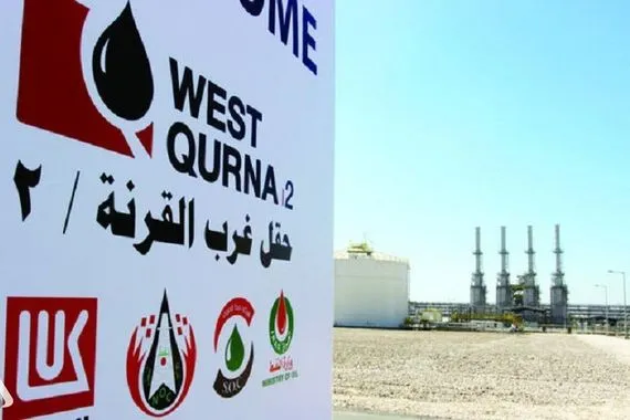 العراق يعزز استثماره بالغاز المصاحب 220 مقمق يومياً من حقل غرب القرنة وكالة الانباء العراقية واع