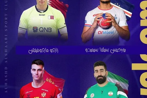 الحشد يتعاقد مع 4 محترفين بنظام الإعارة في البطولة العربية لكرة اليد وكالة الانباء العراقية واع